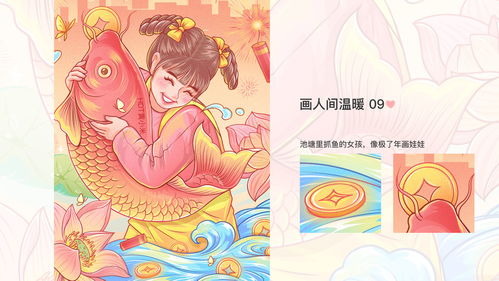 畫人間溫暖 一月動漫原創(chuàng)插畫合集設(shè)計賞析