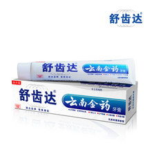 舒齒達(dá)全優(yōu)7效牙膏 一管應(yīng)對(duì)7大口腔問(wèn)題的智慧之選